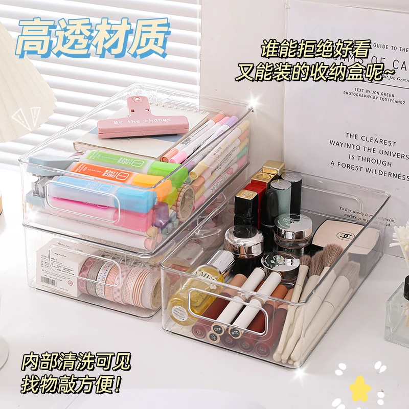 G桌面收纳盒亚克力化妆品零食透明筐护肤品面膜整理杂物置物架
