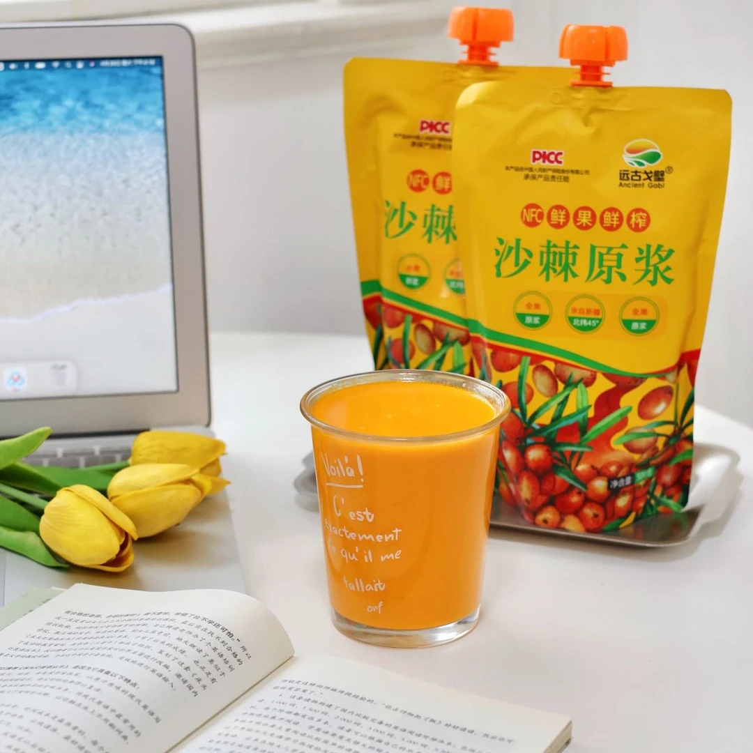 远古戈壁全果沙棘原浆500ml*1袋装新疆包邮营养原味冷藏冷冻鲜榨