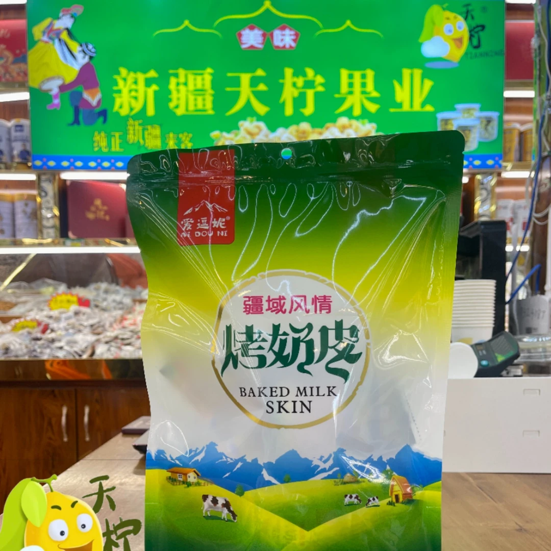 爱逗妮疆域风情烤奶皮500g(独立包装)新疆包邮