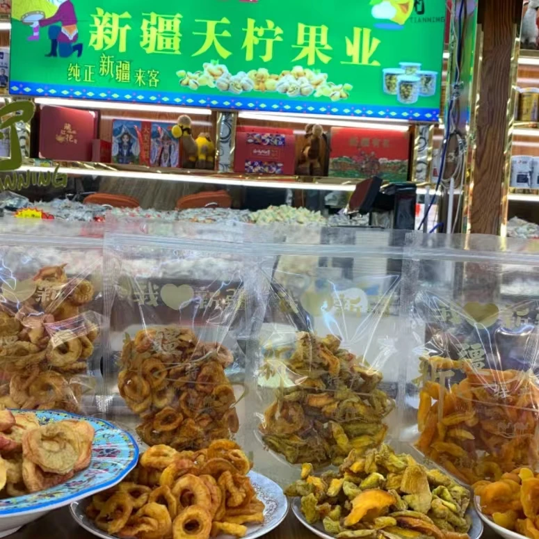 新疆桃干/杏干/沙果干新疆包邮