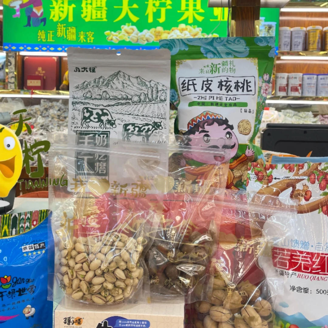 新疆天柠年货新年大礼盒坚果大礼包 5.4斤特产美味健康纯正