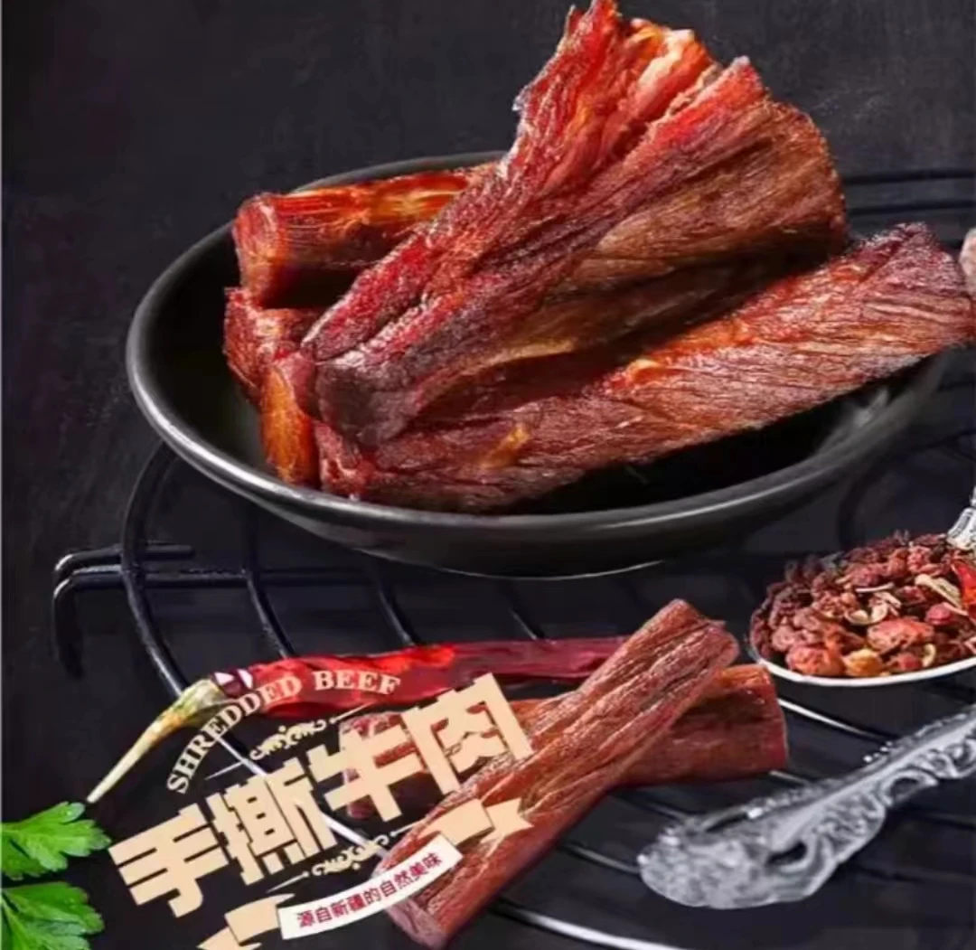 新疆手撕牛肉干肉质香醇麻辣味孜然味美味休闲小零食