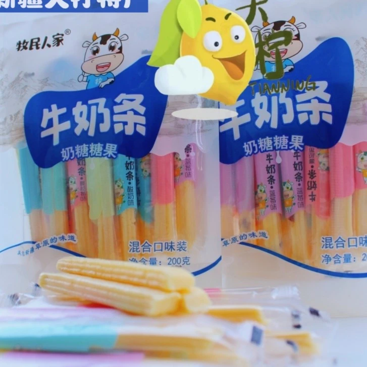 【拍一发二】新疆牛奶条（混合味）200g中通包邮特产