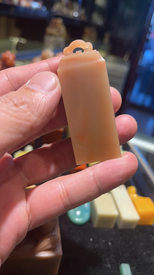 老挝石如意钮扁方