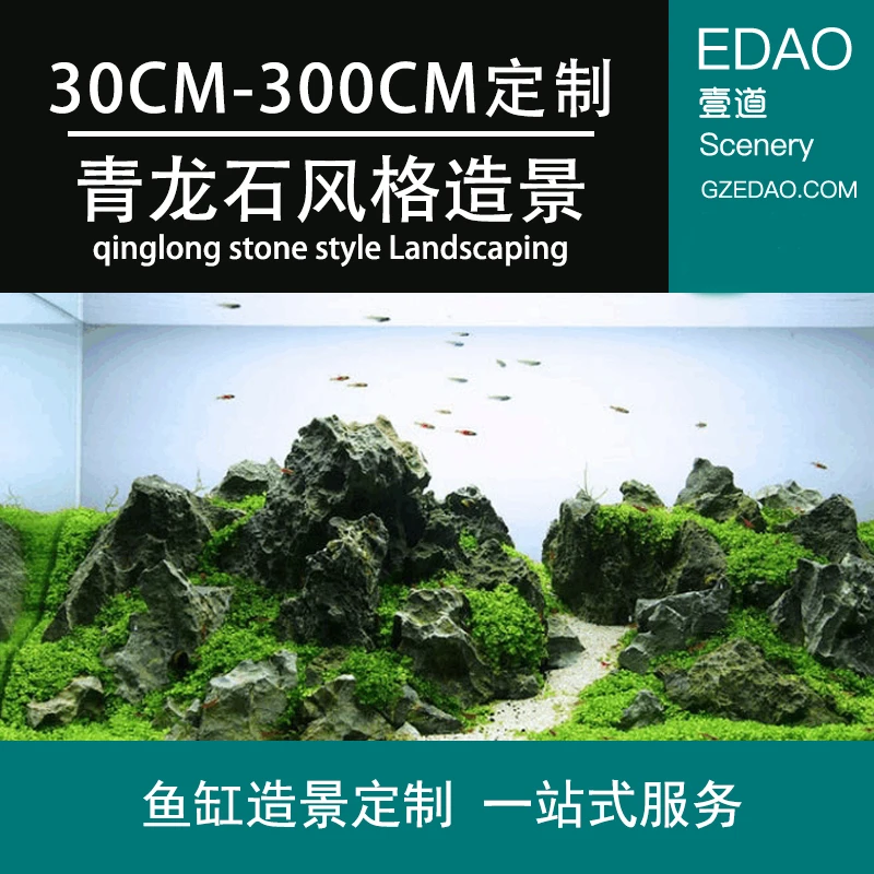 盆景附树石山石盆景鱼缸石青龙石搭景假山鱼池制作微景山石奇石