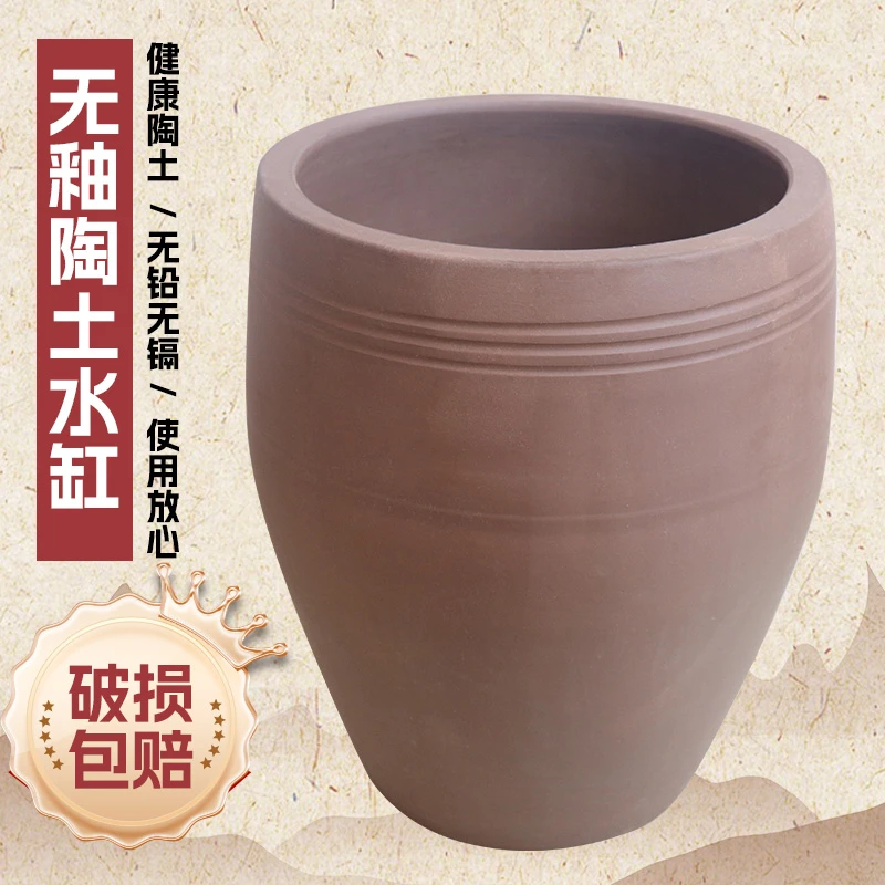 TG/天戈无釉土陶水缸陶瓷米缸粗陶鱼缸家用老式腌菜缸发酵缸