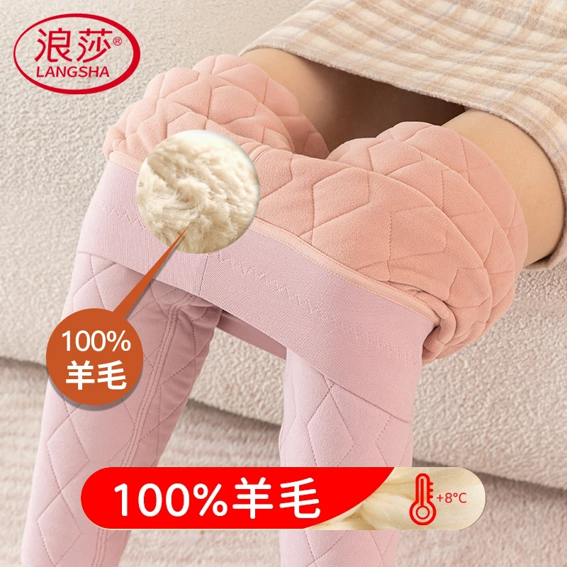 浪莎冬季羊毛保暖裤女高腰显瘦加绒加厚抗寒收腹提臀暖腹打底裤女