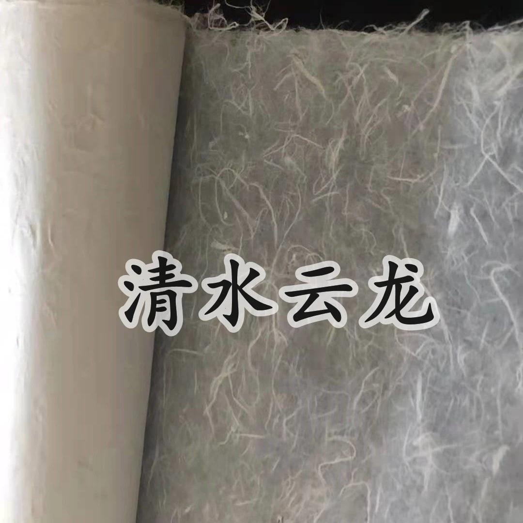 凤岭宣纸 清水云龙云龙皮纸半生半熟书画创作