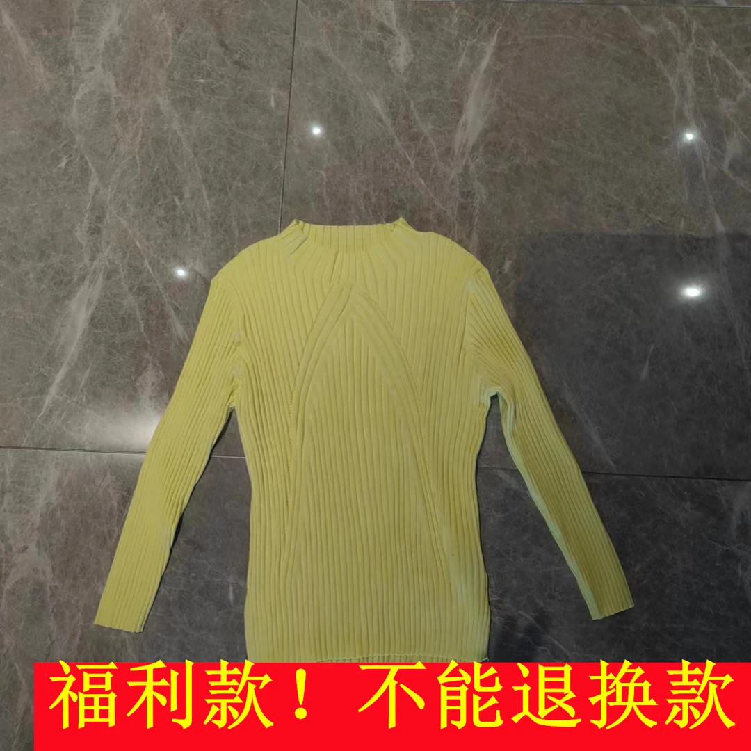 【福利款不能退换款】半高领长袖打底大弹力羊毛衫3883