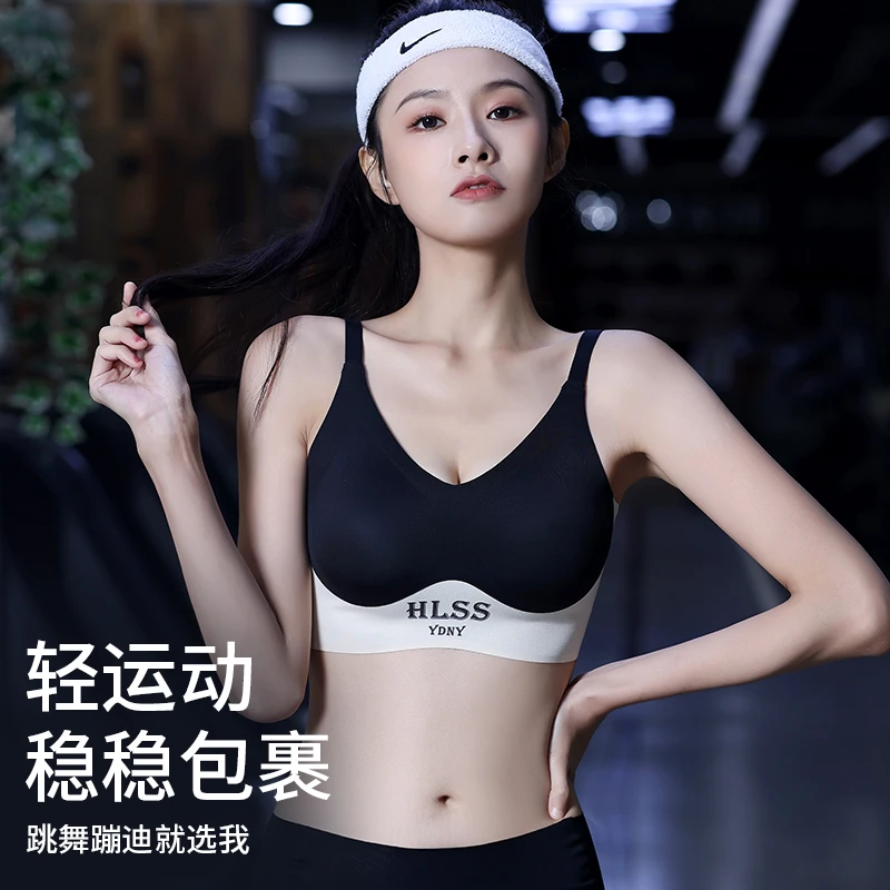无痕轻塑运动女内衣胸罩睡眠文胸软支撑无钢圈防下垂薄款无痕背心