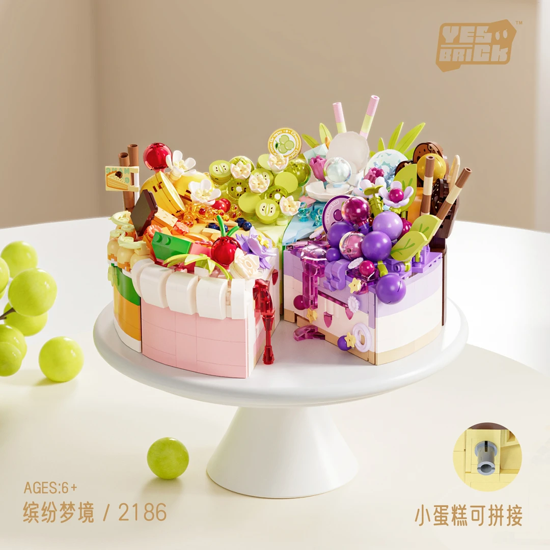 砖也积木美味生日蛋糕模型儿童益智拼搭潮玩摆件男孩女孩生日礼物