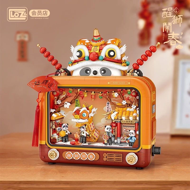 LOZ小颗粒积木非遗醒狮闹春皮影戏电视机摆件男女孩玩具新年礼物