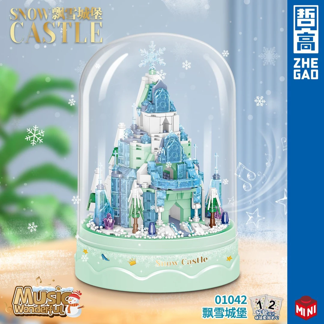 哲高积木浪漫粉色水晶飘雪城堡模型吹雪音乐盒送女孩益智玩具礼物