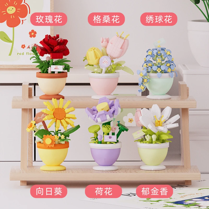 永生玫瑰花多肉花漾盆栽小颗粒积木仿真花桌面摆件送女生礼物玩具