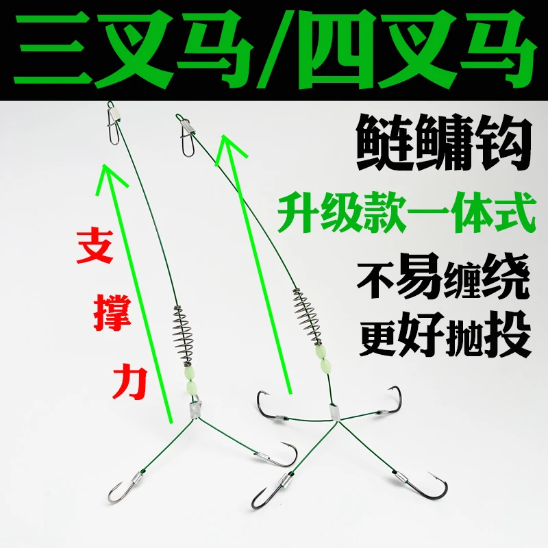 强烈推荐一体式定制马四叉马鲢鳙钩成品钩全金属野钓可锚可正口钩