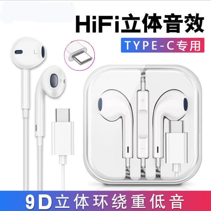 适用vivo S15 耳机高音质入耳式V2203A耳塞手机重低音耳麦线K歌