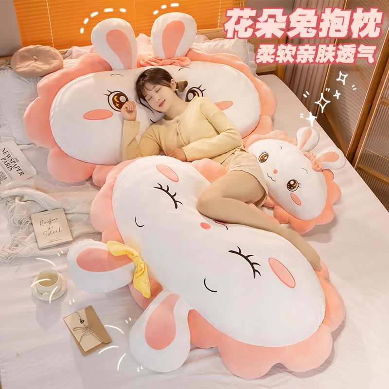 兔子公仔抱枕大床靠睡觉趴枕护腰靠枕孕妇枕车载腰靠宿舍睡觉枕头