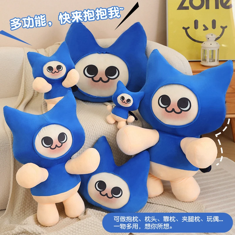 呆猫咪公仔呆猫玩偶艾露猫毛绒玩具可爱布娃娃猫咪抱枕儿童礼物女