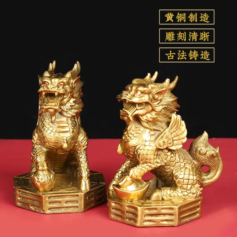 黄铜麒麟摆件一对踩八卦财富麒麟开业家居门口卧室火麒麟摆件大号