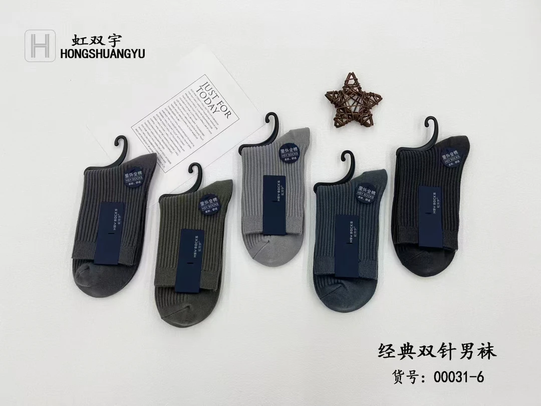 纯棉新疆棉中筒袜男女袜秋冬款