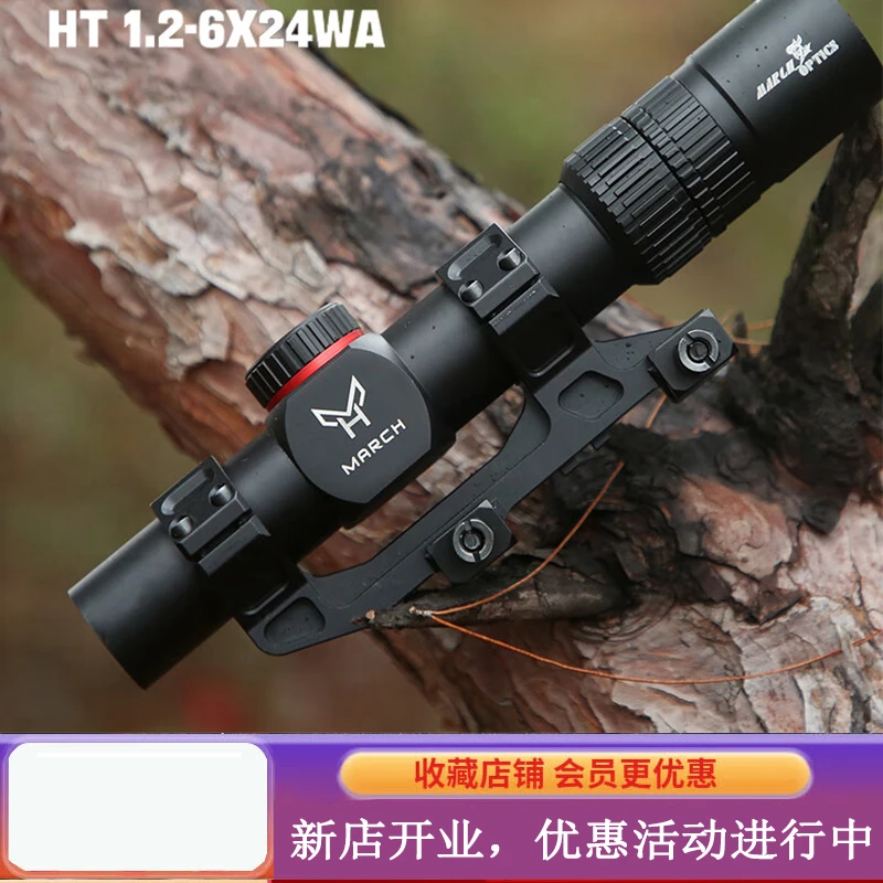 进军光学变倍防震HT1.2-6防水高清望远镜放大