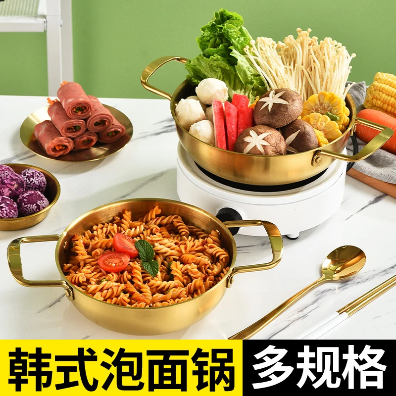 高颜值加厚不锈钢韩式部队火锅海鲜锅拌饭锅拉面泡面锅干锅盆便捷
