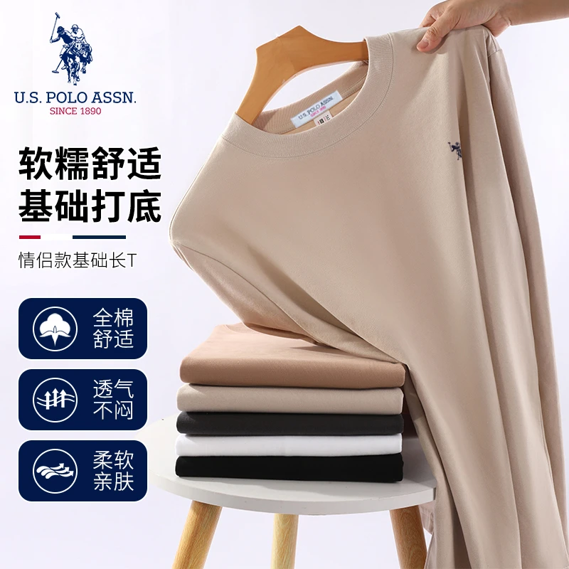 秋季男女同款宽松全棉百搭纯棉长袖T恤休闲打底衫纯色圆领长袖