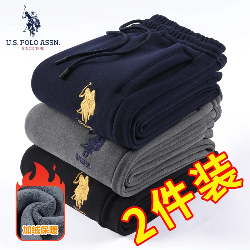 【两件装】秋冬加绒卫裤休闲束脚运动裤男士加厚保暖裤子男款大码