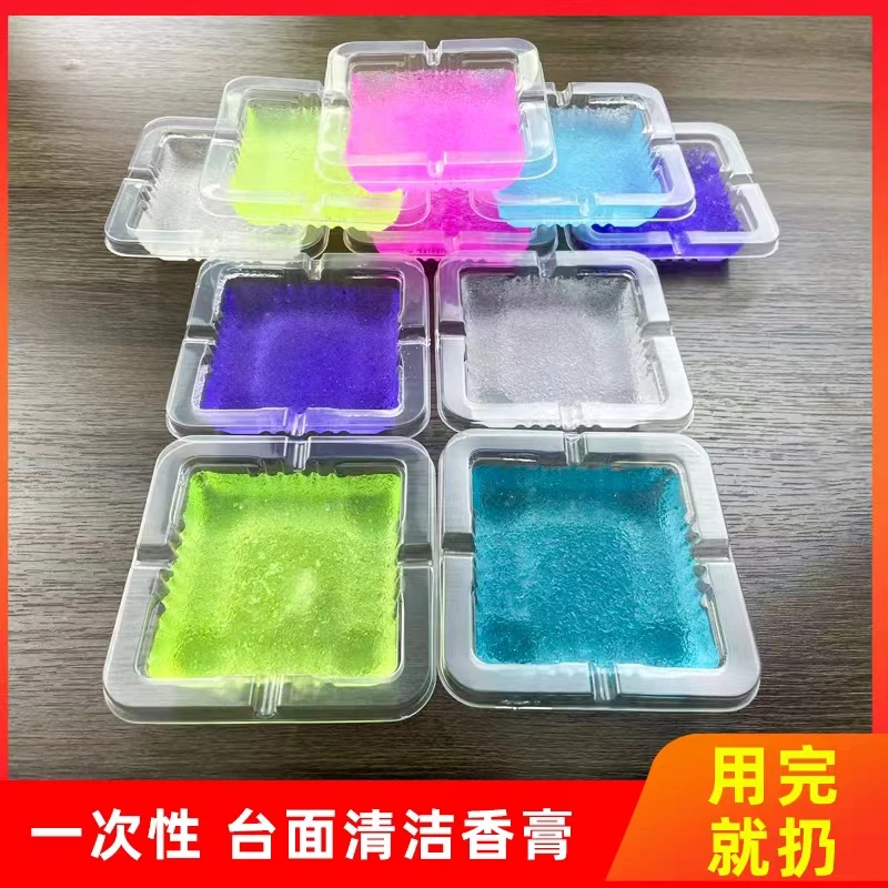 家用办公室一次性烟灰缸防灰尘去味除味灭烟沙香膏免清洗网红爆品