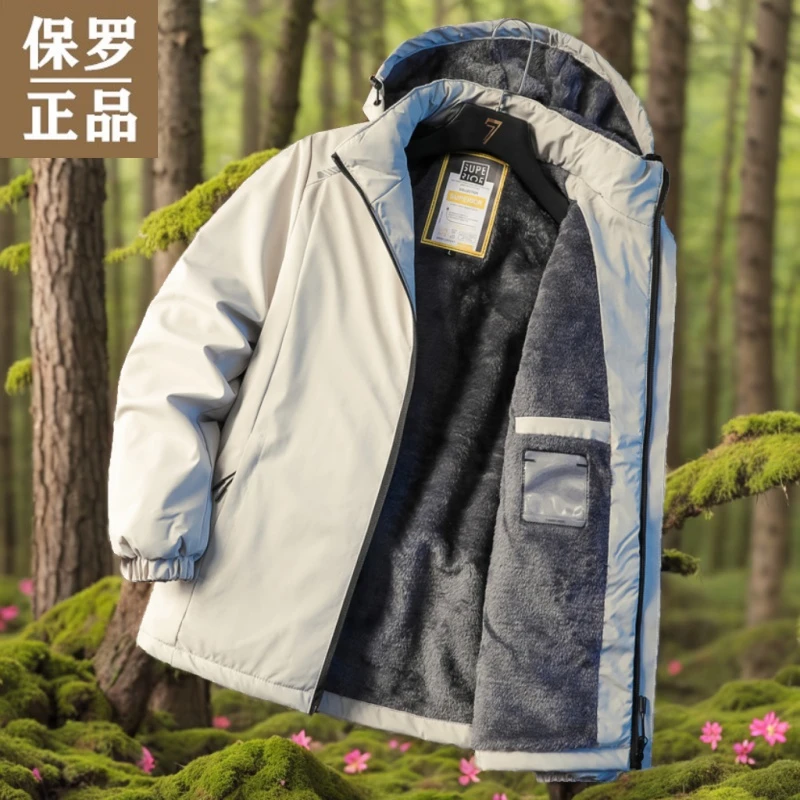 保罗冬季防风冲锋衣男连帽棉服工装夹克棉衣加绒加厚保暖男士外套
