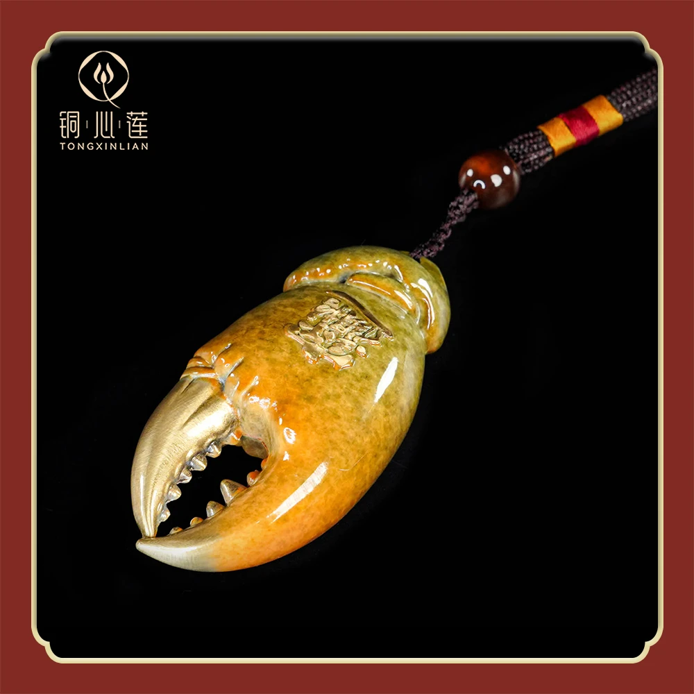 铜心莲《手中有钱》黄铜螃蟹钳子手把件工艺品手工艺黄铜挂件摆件