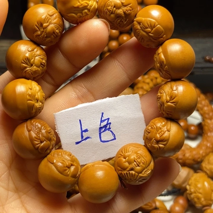 【闪购商品】橄榄核吊坠时*1光珠财神
