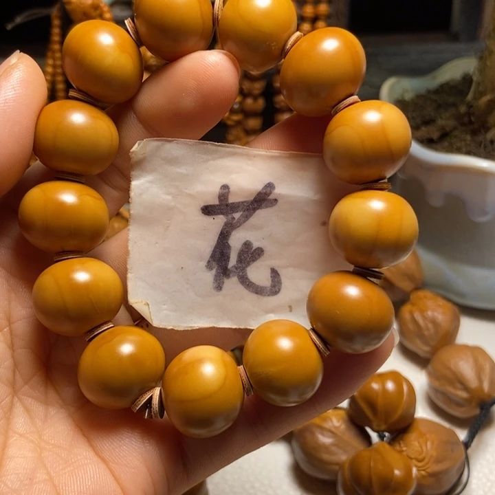 【闪购商品】橄榄核吊坠苹果圆光珠