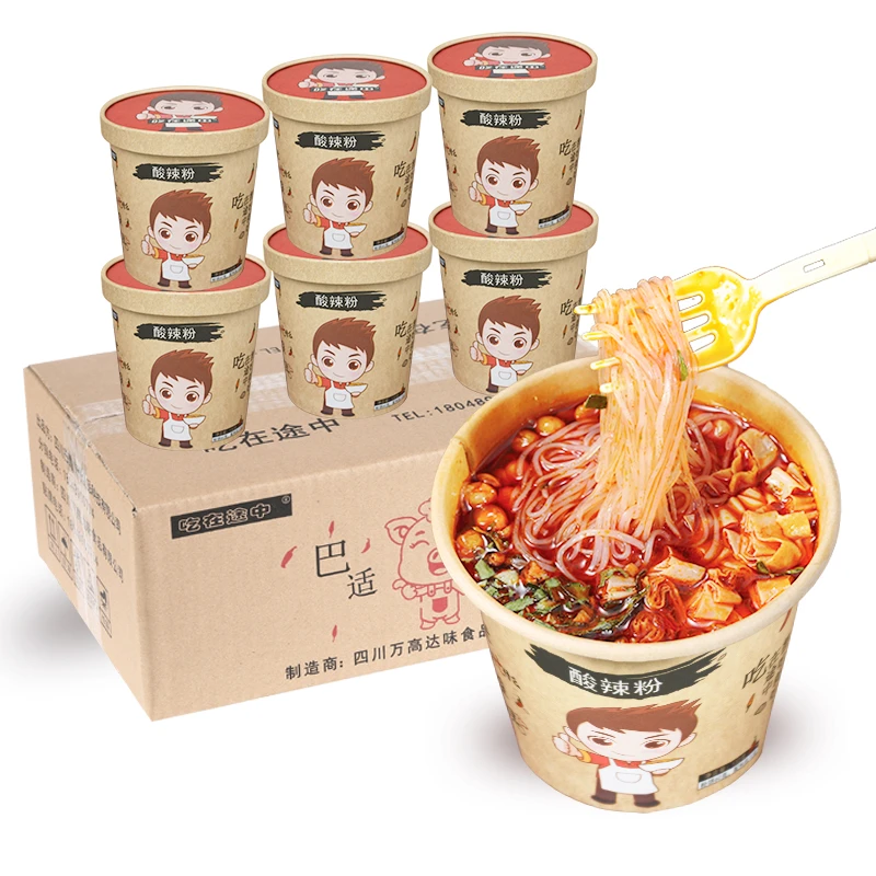 【正宗重庆酸辣粉】桶装方便速食酱包整箱132g*6桶装土豆粉