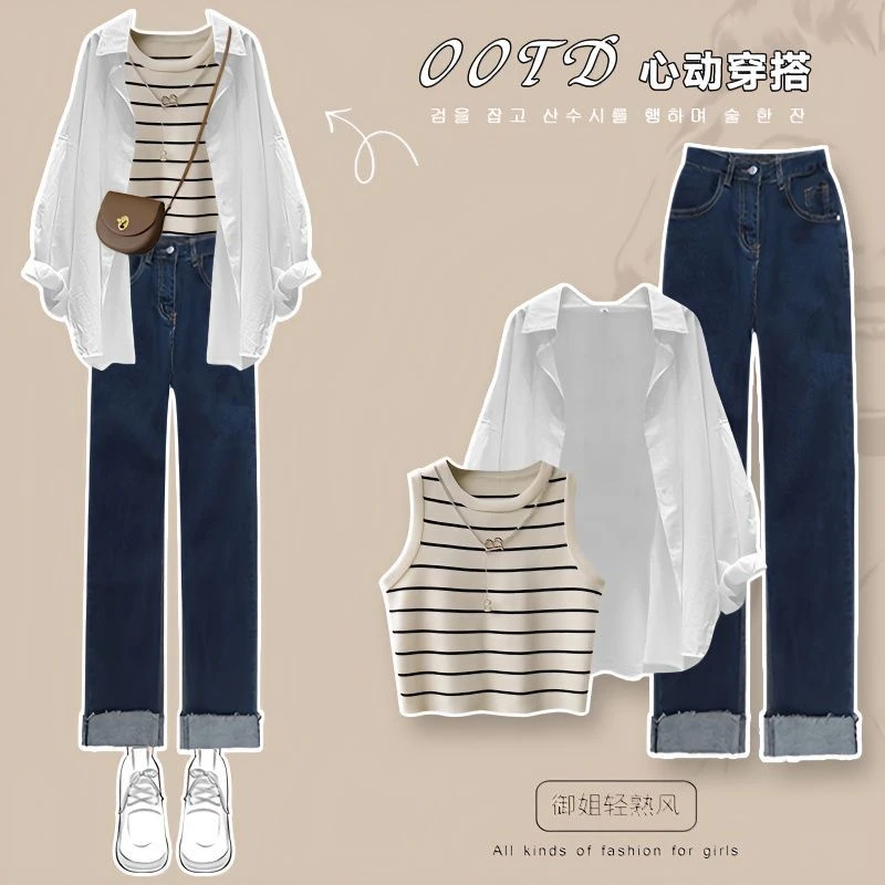 秋季套装女2025新款大码女装穿搭防晒衬衫背心配高腰牛仔裤三件套