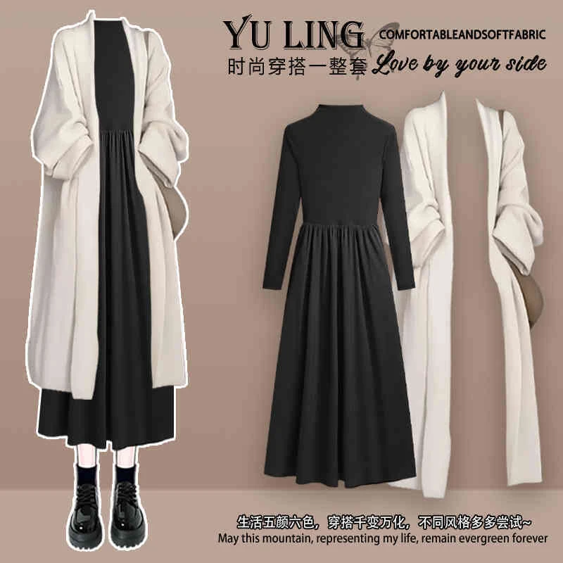 赫本风穿搭一整套长款针织毛衣开衫大衣外套显瘦气质连衣裙两件套