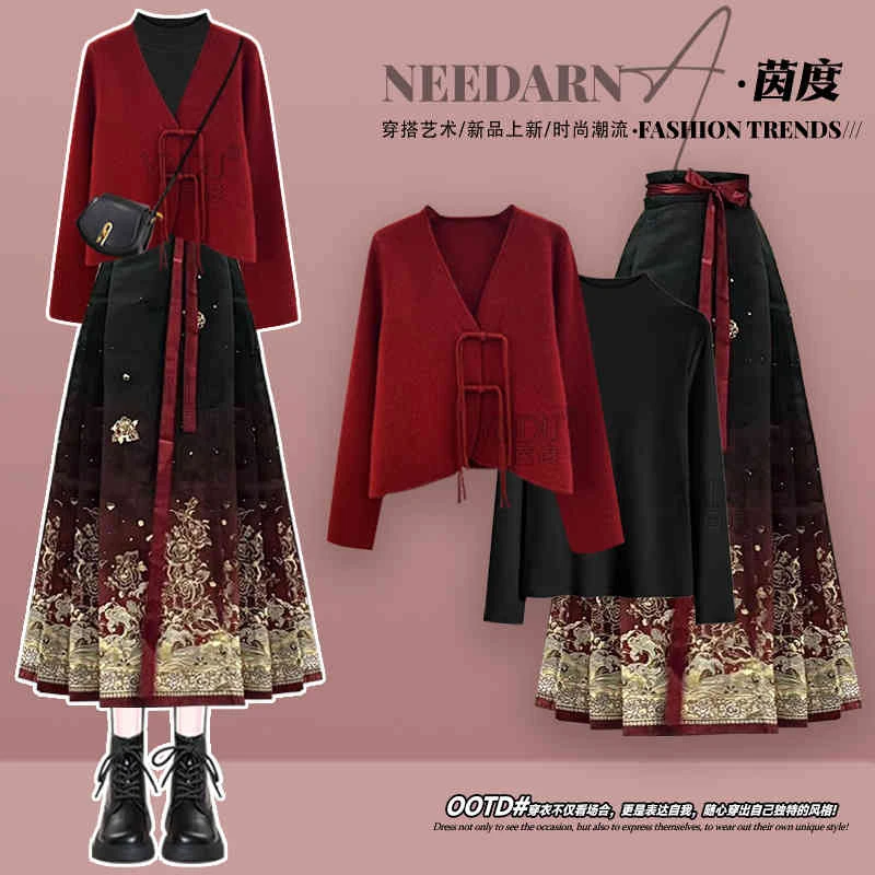 秋季穿搭一整套装2025新款红色针织毛衣配打底衫显瘦马面裙三件套