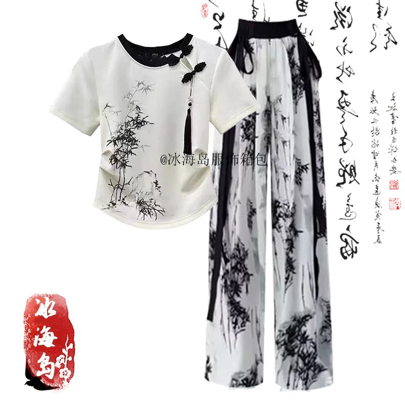 新中式夏季新款穿搭一整套汉服改良短袖上衣搭配国风阔腿裤两件套