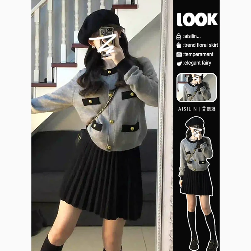 秋冬季2025新款小香风穿搭女法式高级感上衣搭配休闲半身裙两件套