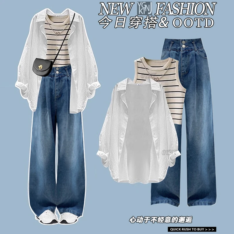 秋季套装2025新款大码女装百搭条纹背心衬衫搭配牛仔裤显瘦三件套