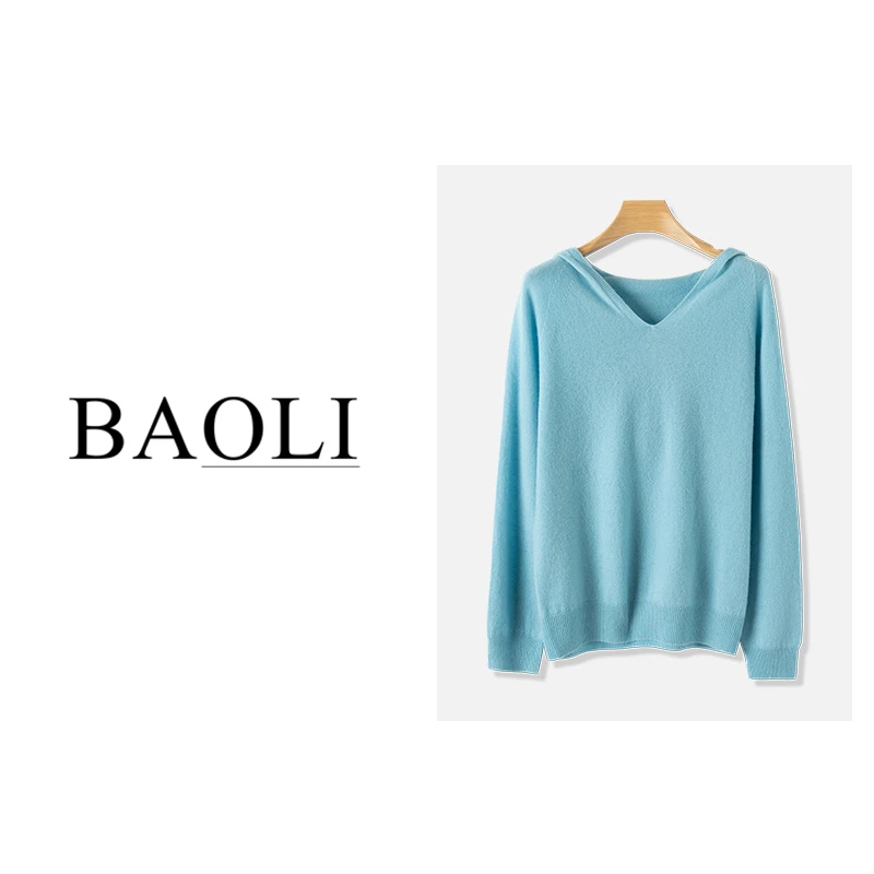 无缝一体针织衫2023新款秋季宽松长袖连帽羊毛衫女CH23100901