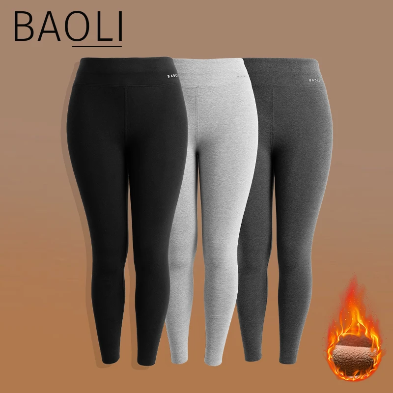 保暖裤女士内穿紧身冬季秋裤加绒加厚高腰线裤发热打底裤YW23856