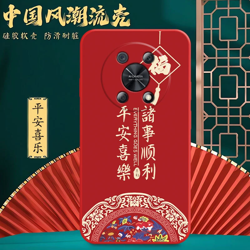 华为畅享50Pro手机壳CTR-AL00全包新款网红女国风男硅胶防摔软壳