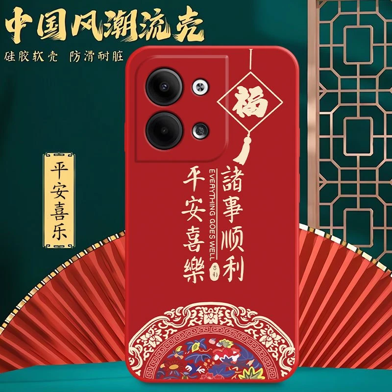 OPPOReno9手机壳PHM110全包边中国风硅胶防摔软壳新款网红女潮男