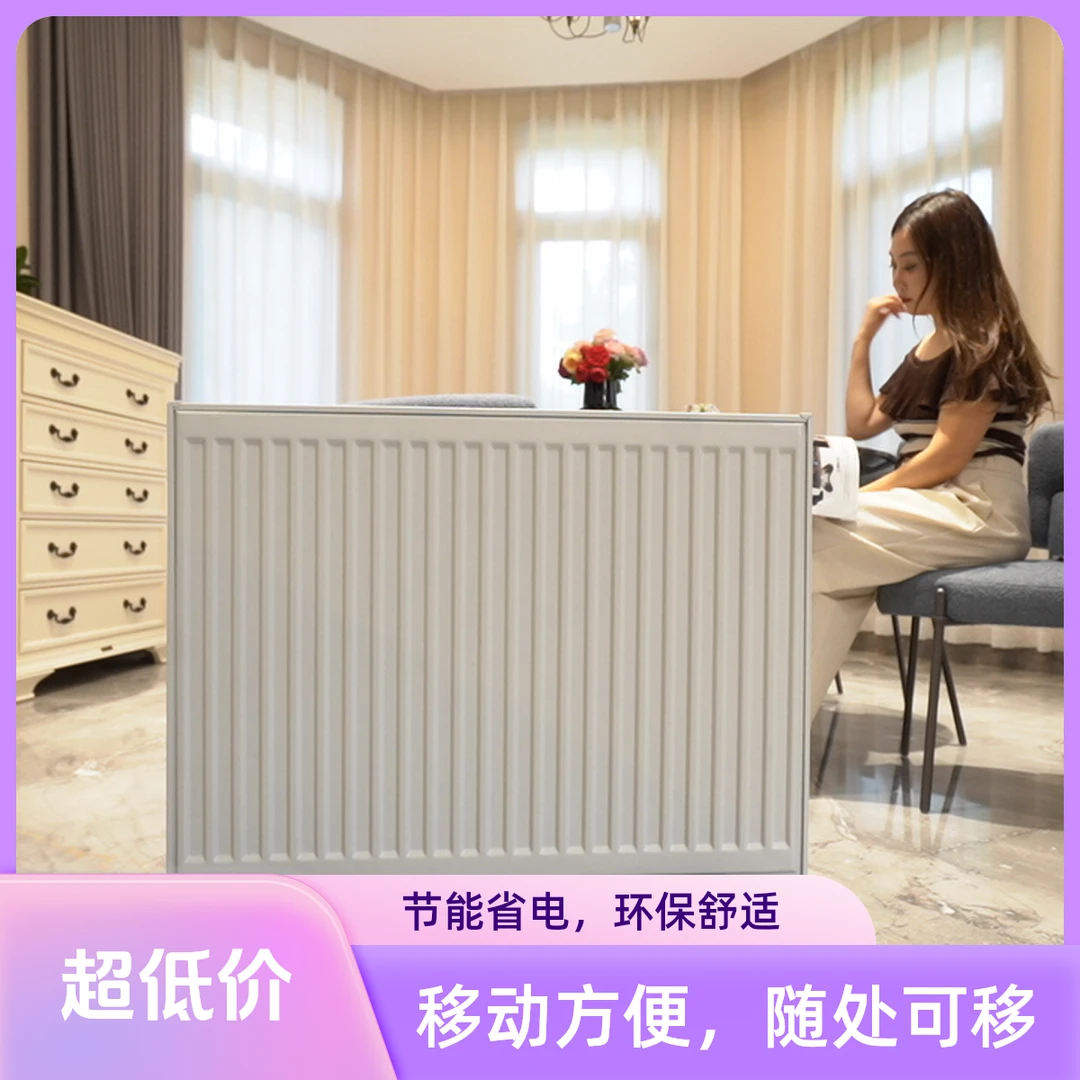新奥德1000瓦储能电暖器静音节能省电智能语音卡普兰宝储能电暖器