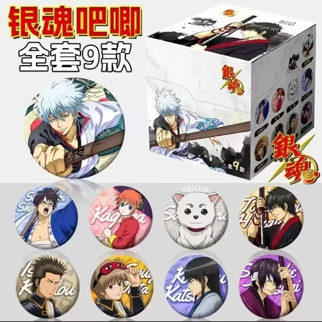 银魂经典系列徽章 漫无界 盲盒【禁止未成年人下单】