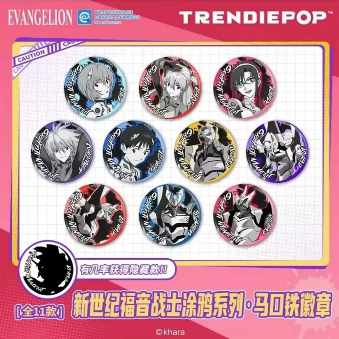 新世纪福音战士 涂鸦 星空系列  镭射票 吧唧【禁止未成年人下单】