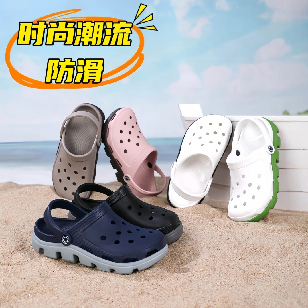 【加倍防滑】男款外穿夏季时尚洞洞鞋不臭脚户外休闲沙滩包头凉拖鞋