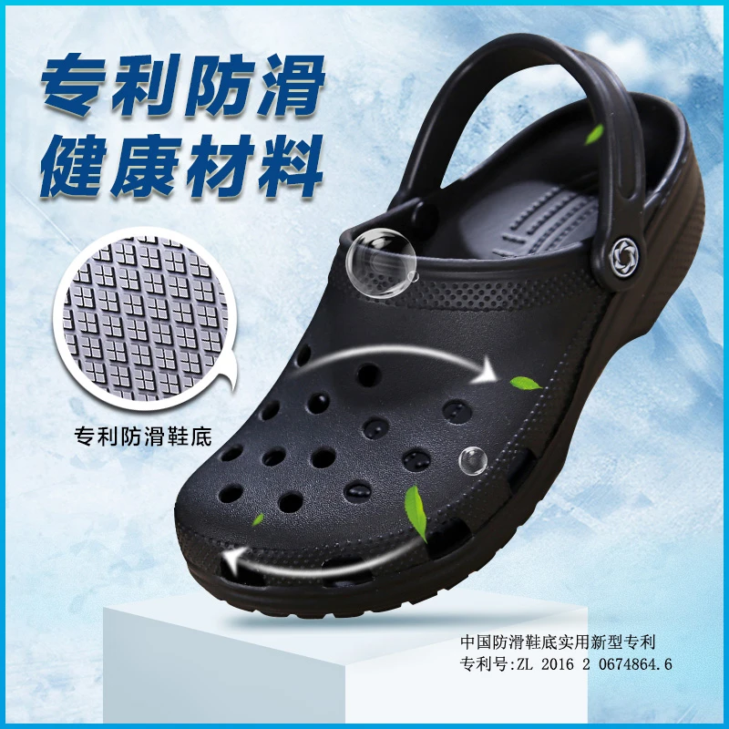 JDOV洞洞鞋男女外穿夏季包头防滑拖鞋时尚休闲户外沙滩鞋软底凉鞋