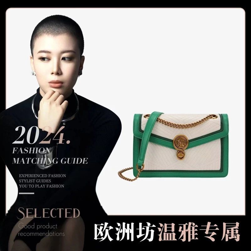 【温雅专属】轻奢时尚休闲女士潮流经典百搭单肩包8371绿